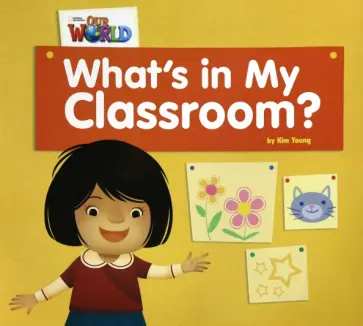 Kim Young - Our World 1: Big Rdr - What's in My Classroom? (BrE). Level 1 Kim Young - Our World 1: Big Rdr - What's in My Classroom? (BrE). Level 1 обложка книги