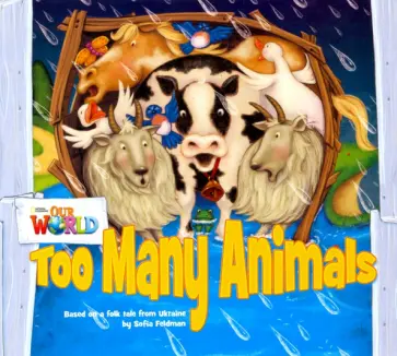 Sofia Feldman - Too Many Animals. Based on a folk tale from Ukraine. Level 1 Sofia Feldman - Too Many Animals. Based on a folk tale from Ukraine. Level 1 обложка книги