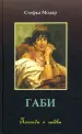 Миниатюра 1