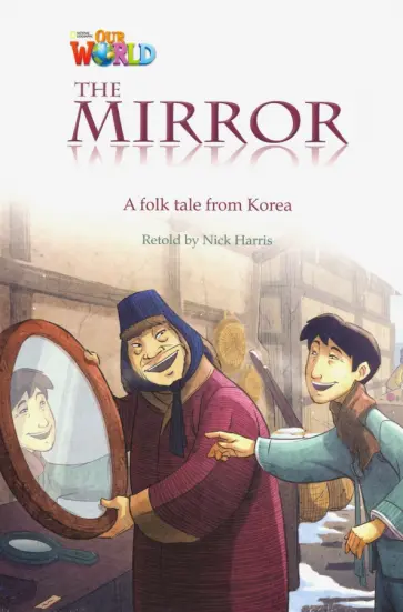 Our World Readers: The Mirror: British English. Level 4 Our World Readers: The Mirror: British English. Level 4 обложка книги