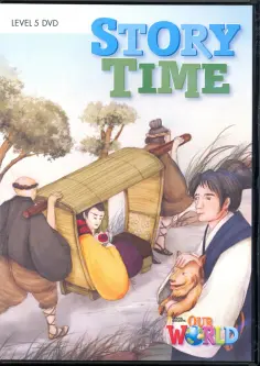 Our World: Level 5 Story Time DVD обложка книги