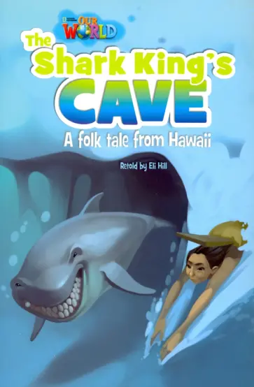 Our World Readers. The Shark King's Cave. Level 6 Our World Readers. The Shark King's Cave. Level 6 обложка книги