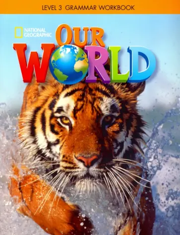 Our World 3: Grammar Workbook обложка книги