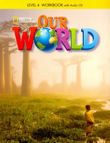 Kate Cory-Wright - Our World 4: Workbook with Audio CD обложка книги