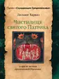 Проект "Страдающее Средневековье"