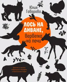 Время - юность!