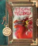 Миниатюра 1