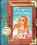 Миниатюра 1