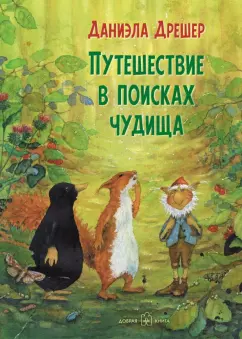 Футболка «Больше секса, меньше зла»