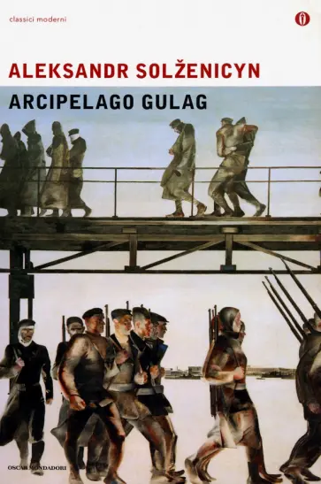 Aleksandr Solzenicyn - Arcipelago Gulag обложка книги
