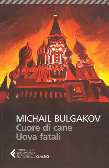 Michail Bulgakov - Cuore di cane. Uova fatali Michail Bulgakov - Cuore di cane. Uova fatali обложка книги