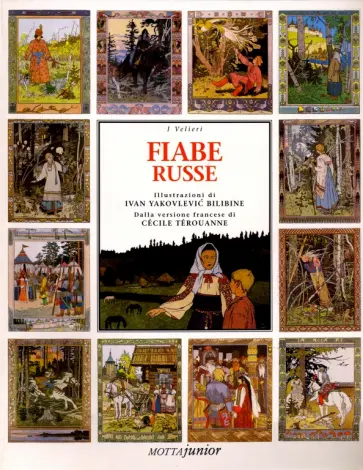 Fiabe russe обложка книги