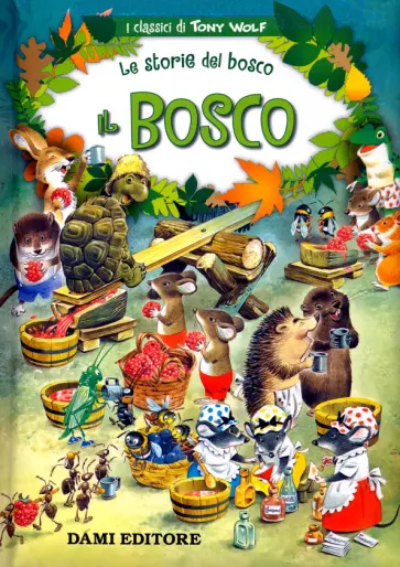 Peter Holeinone - Il bosco. Le storie del bosco Peter Holeinone - Il bosco. Le storie del bosco обложка книги