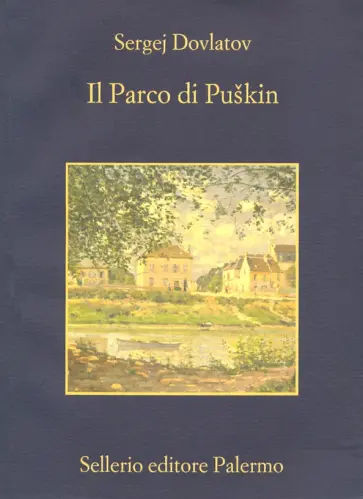 Sergej Dovlatov - Il parco di Puskin Sergej Dovlatov - Il parco di Puskin обложка книги