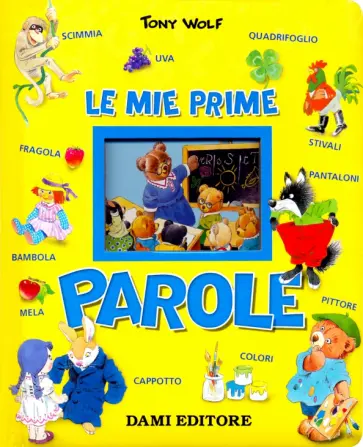 Silvia D`Achille - Le mie prime parole Silvia D`Achille - Le mie prime parole обложка книги