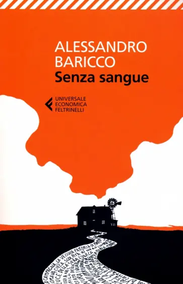 Alessandro Baricco - Senza sangue Alessandro Baricco - Senza sangue обложка книги