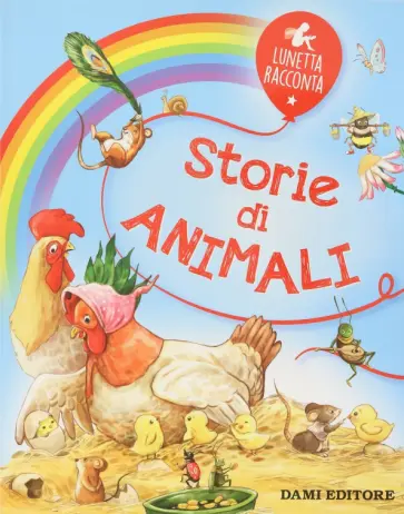 Storie di animali обложка книги