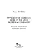 Миниатюра 3