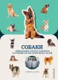 Необычная галерея