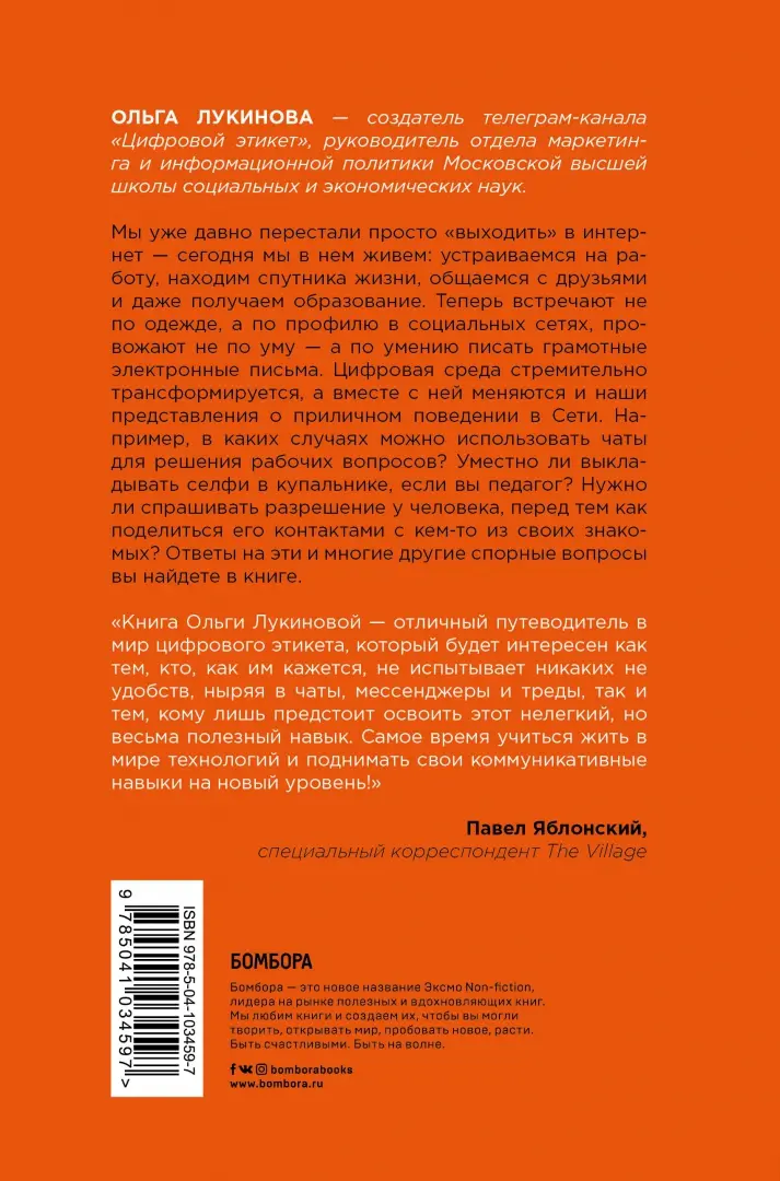 Гендерные нормы и диспозиции в сфере сексуальных отношений //Психологическая газета