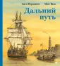 Книги с иллюстрациями Свена Нурдквиста