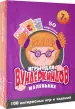 Миниатюра 1