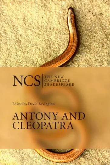William Shakespeare - Antony and Cleopatra обложка книги