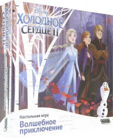 Настольная игра "Холодное сердце 2. Волшебное приключение" (915178) обложка книги