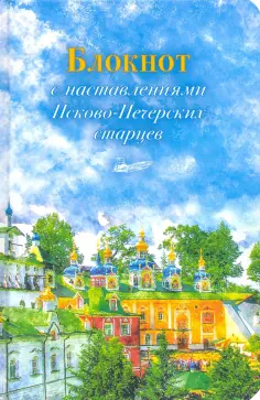Арт-Блокнот