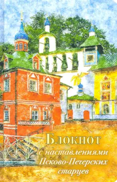 Арт-Блокнот Арт-Блокнот