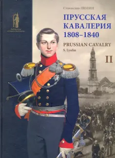 Библиотека 