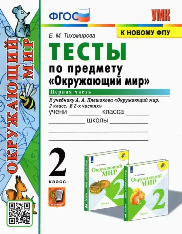 Урология » Применение толтеродина пациентками с рецидивирующим хроническим циститом