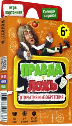 Игра карточная