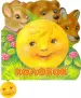 Миниатюра 1