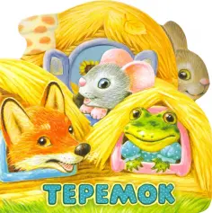 Картонки