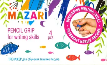 Набор тренировочный для обучения письму "Рыбки" (4 штуки) (M-6092-4ОРР) обложка книги