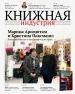 Миниатюра 1