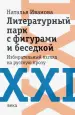 Миниатюра 1
