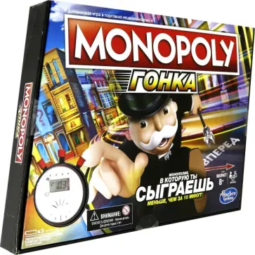 Игра настольная МОНОПОЛИЯ Гонка (E7033121) обложка книги