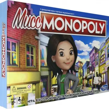 Игра настольная "Мисс Монополия" (E8424121) обложка книги