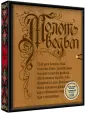 Религия. Знаменитые мистические книги