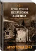 Миниатюра 2