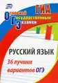 ГИА