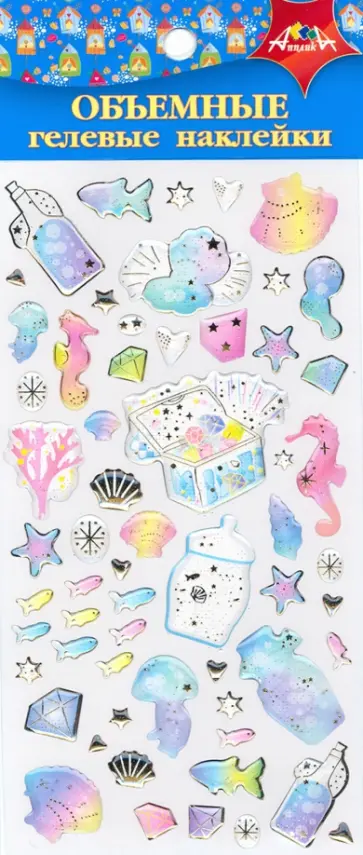 Наклейки объемные гелевые "Морская жизнь" (С3536-01) обложка книги