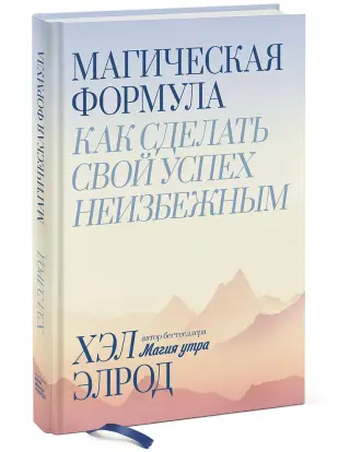 Заговор от рожи на ноге - от целителей и самому себе