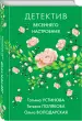 Миниатюра 2
