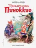 Миниатюра 1