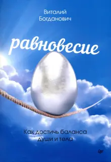 Богданович Виталий