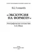 Миниатюра 3
