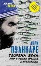 Квант науки
